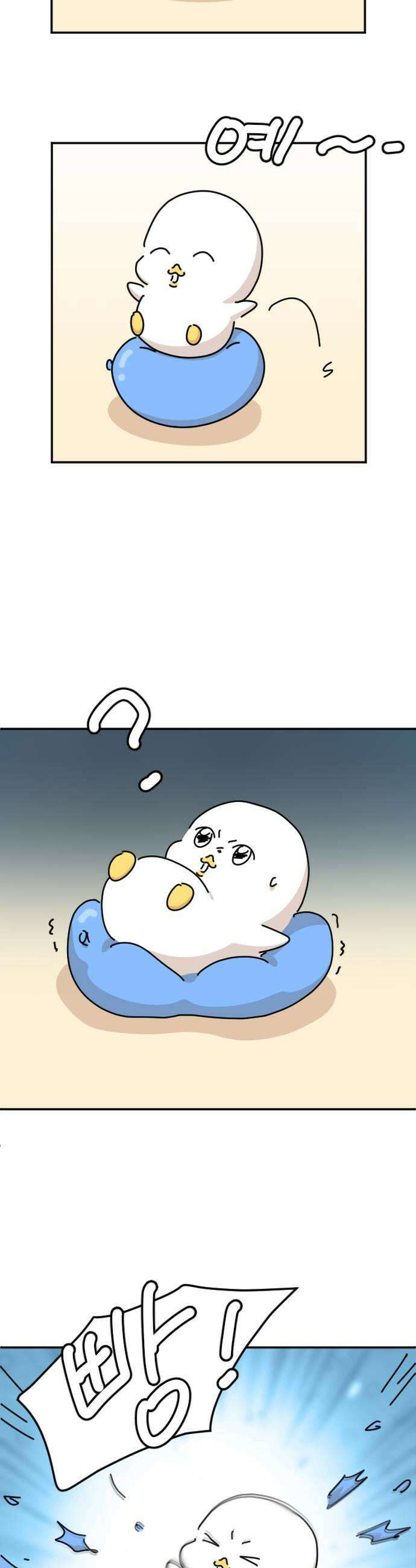 오리짱! 14화 해피 보리 데이1 19