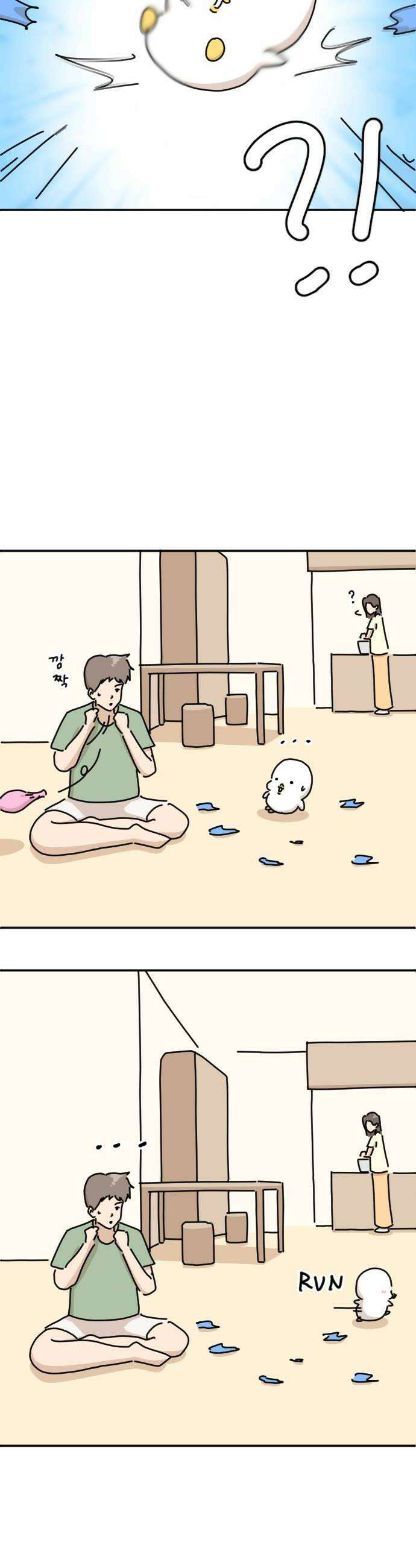 오리짱! 14화 해피 보리 데이1 20