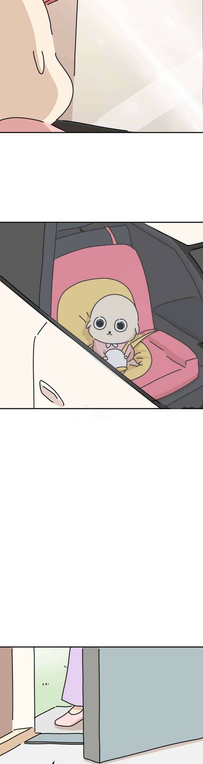 오리짱! 14화 해피 보리 데이1 26
