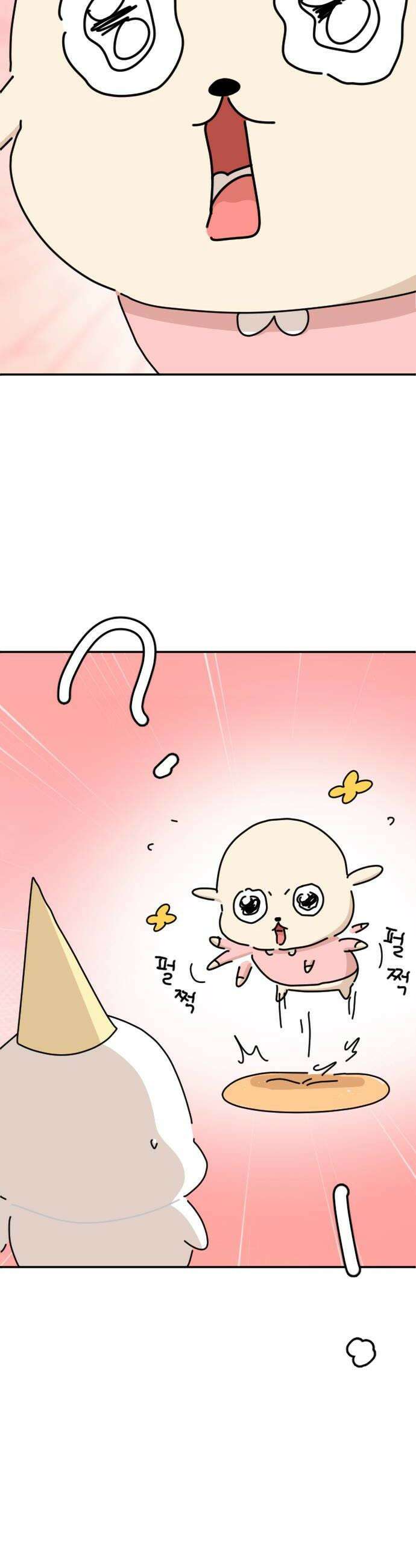 오리짱! 14화 해피 보리 데이1 42