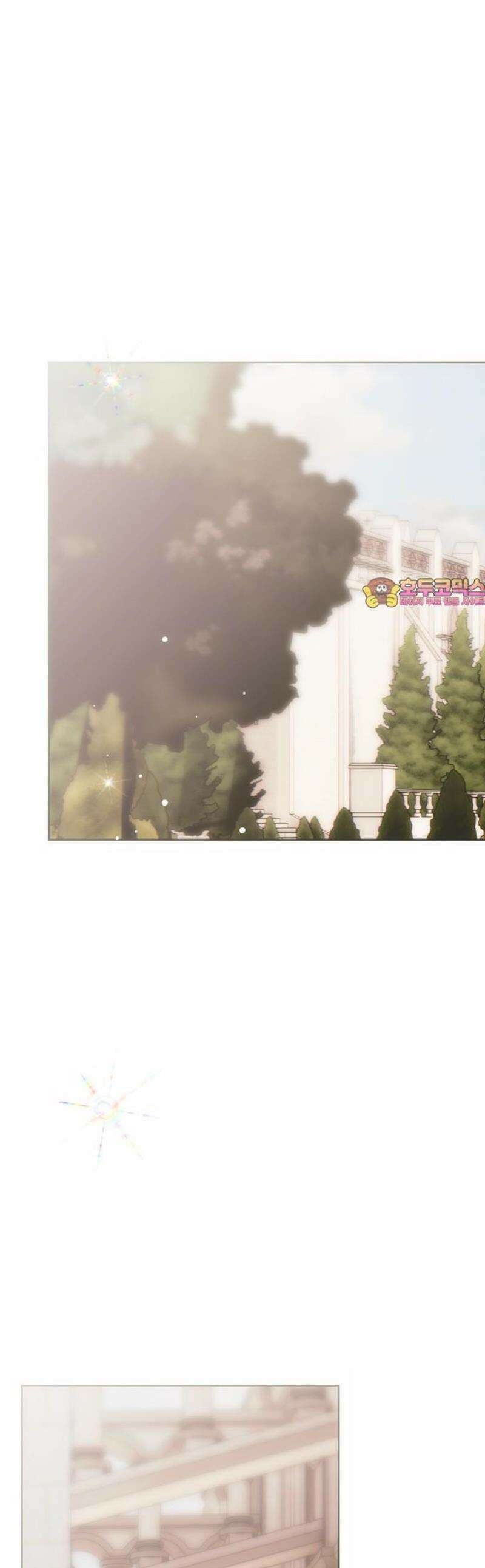모럴리스 스캔들 27화 1