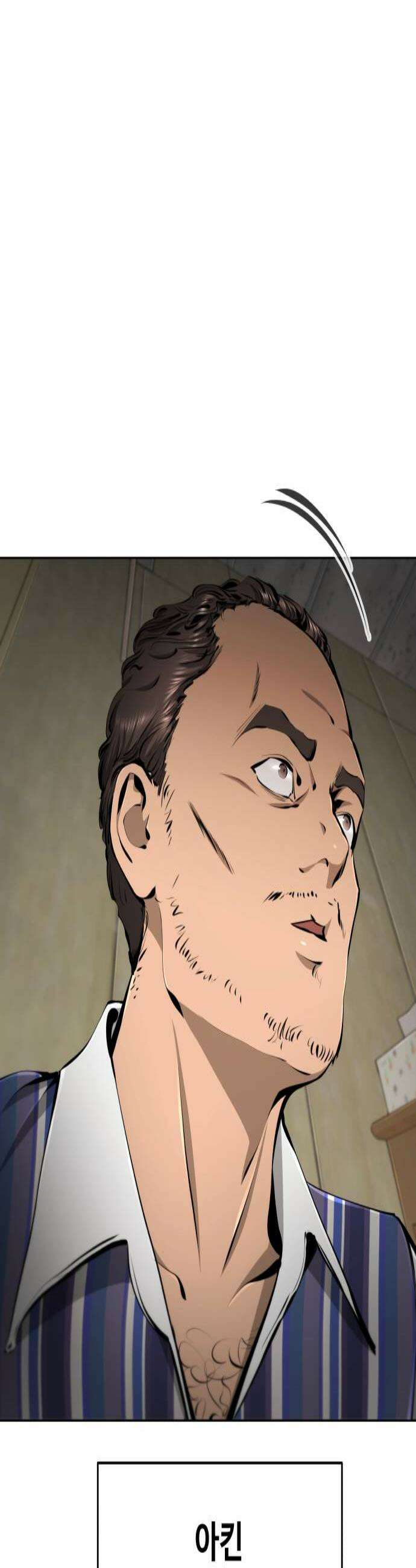 숨쉬지마 23화 구명정으로1 3