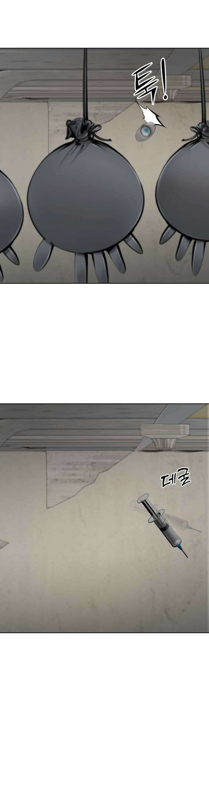 숨쉬지마 23화 구명정으로1 13
