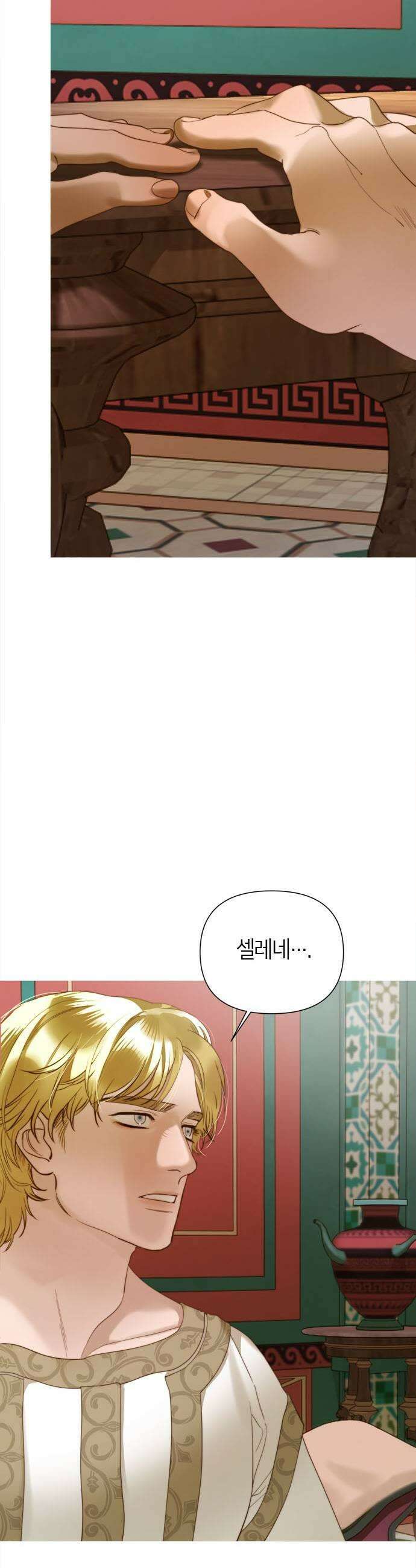논 투아 27화 칼 끝이 향하는 곳3 7