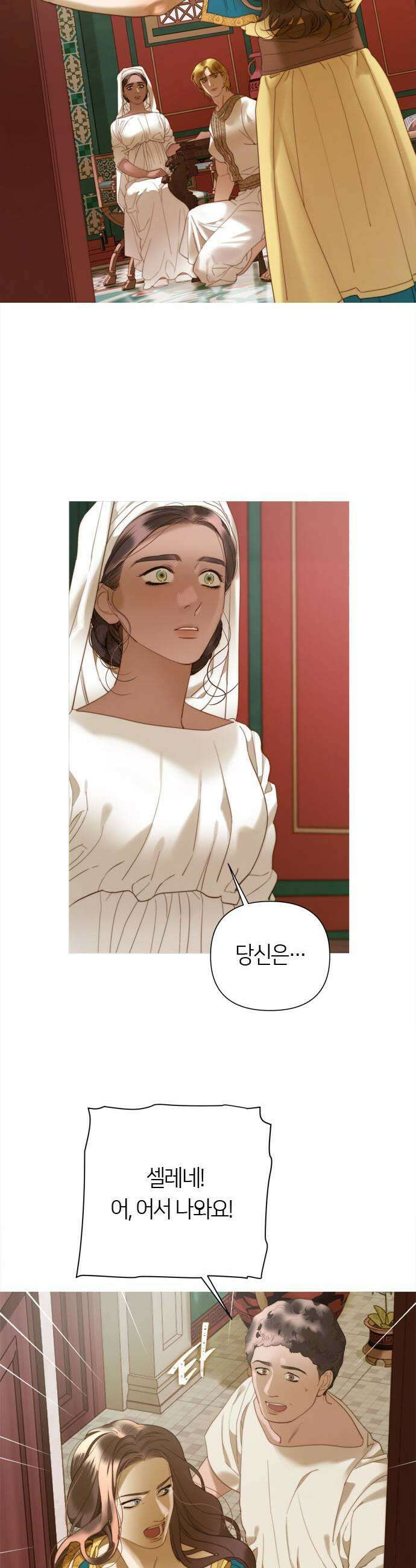 논 투아 27화 칼 끝이 향하는 곳3 9