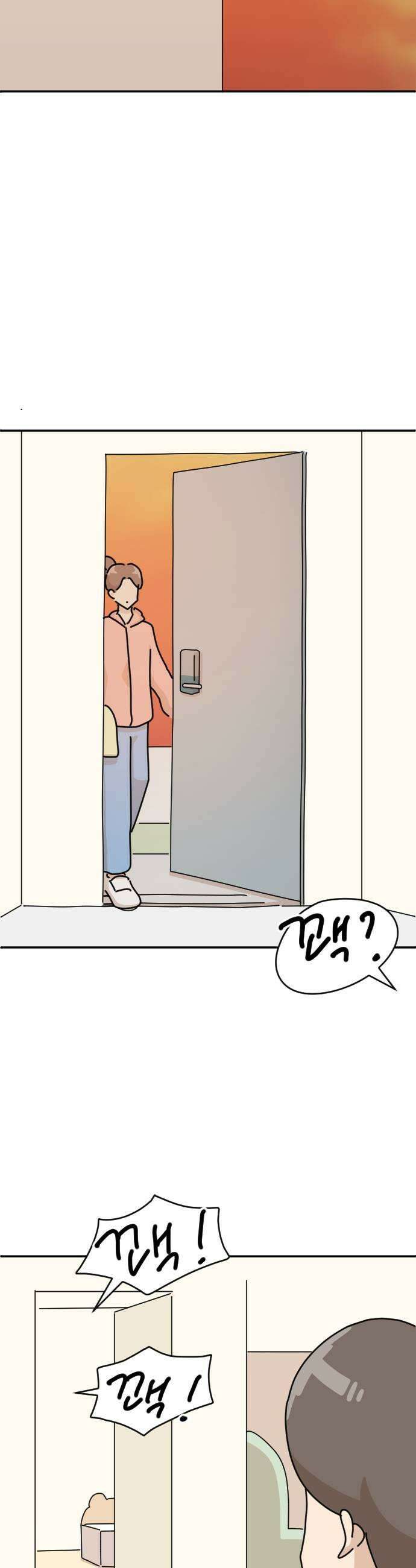 오리짱! 25화 우리집에 왜 왔니1 11