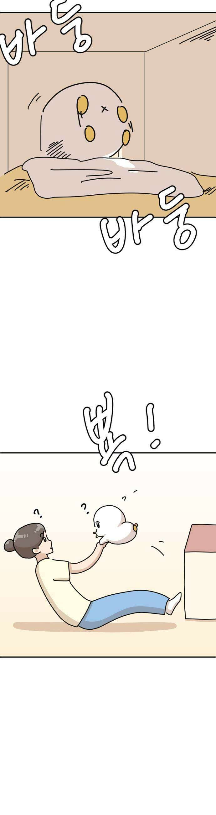 오리짱! 25화 우리집에 왜 왔니1 19