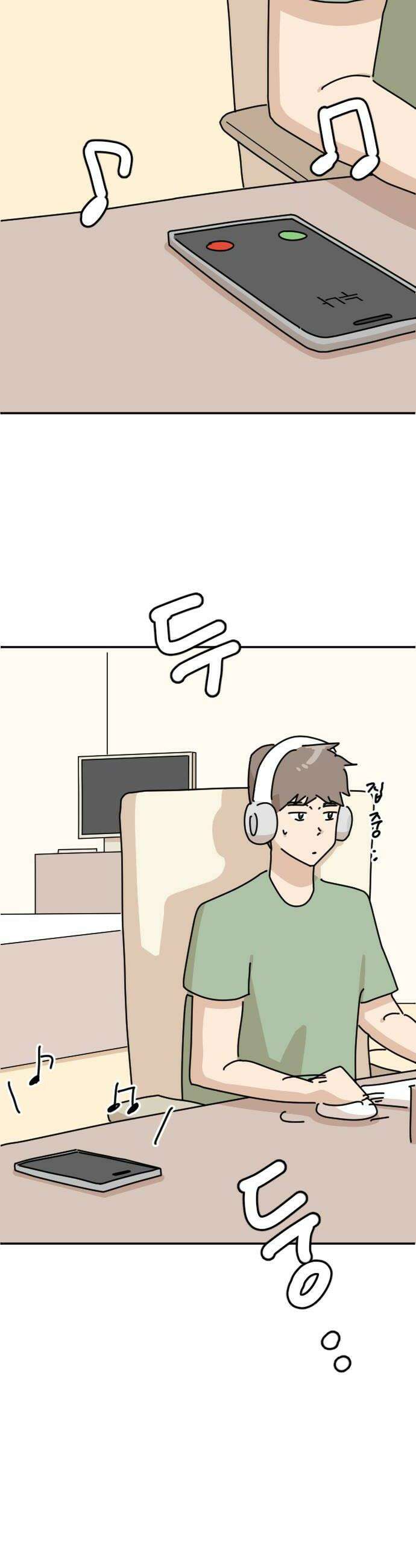 오리짱! 25화 우리집에 왜 왔니1 32