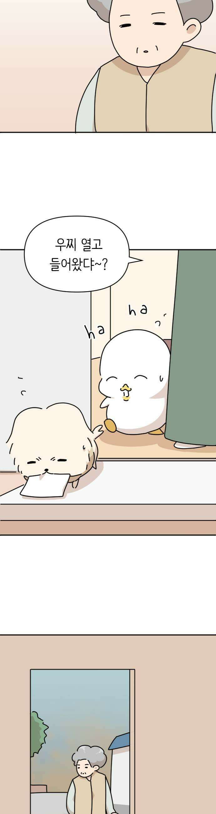 오리짱! 30화 할머니와 만식이2 25