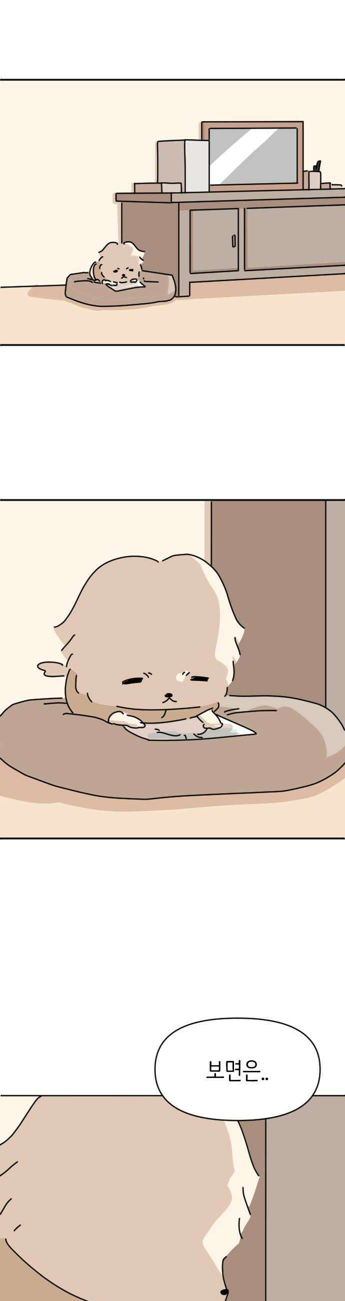 오리짱! 30화 할머니와 만식이2 40