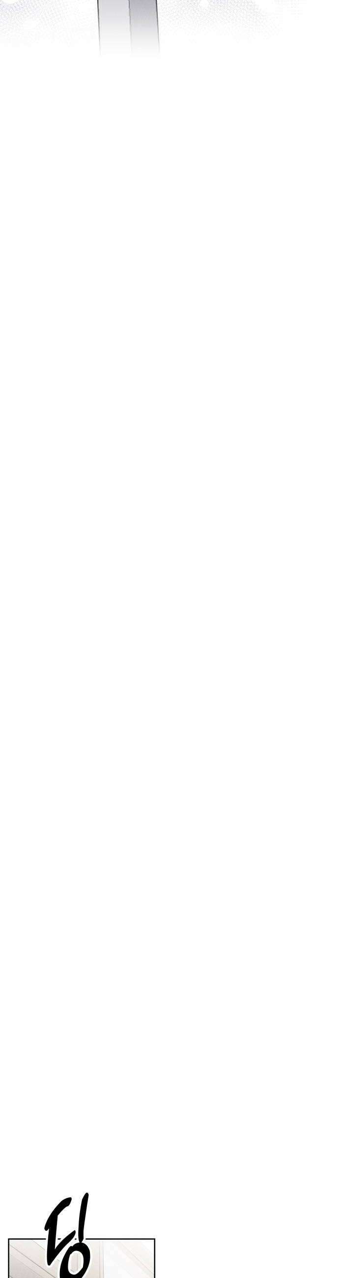 그 애의 교환일기 2 26
