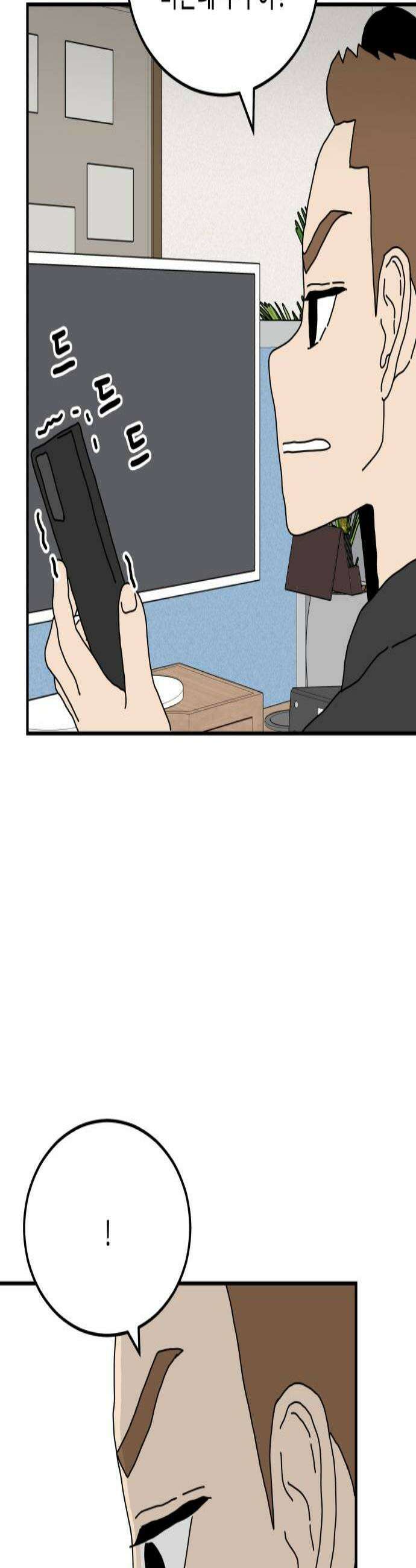 너의집 7화 2