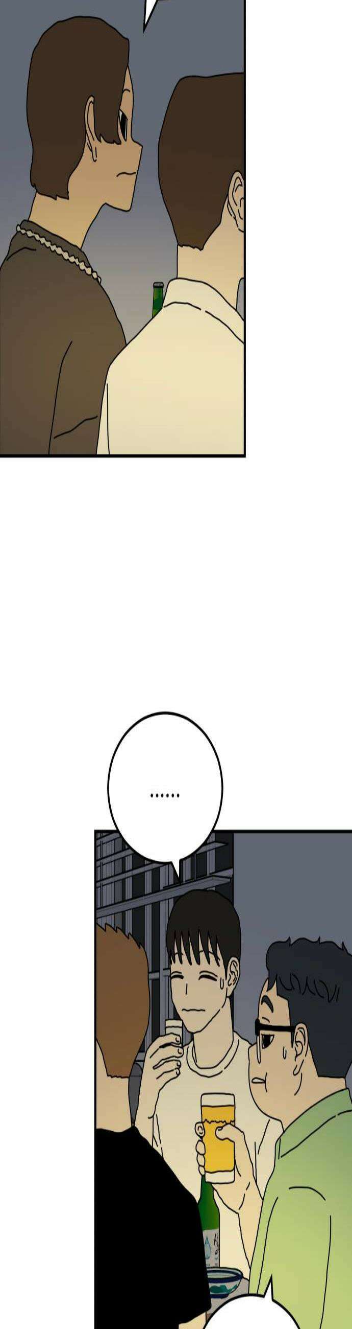 너의집 8화 3