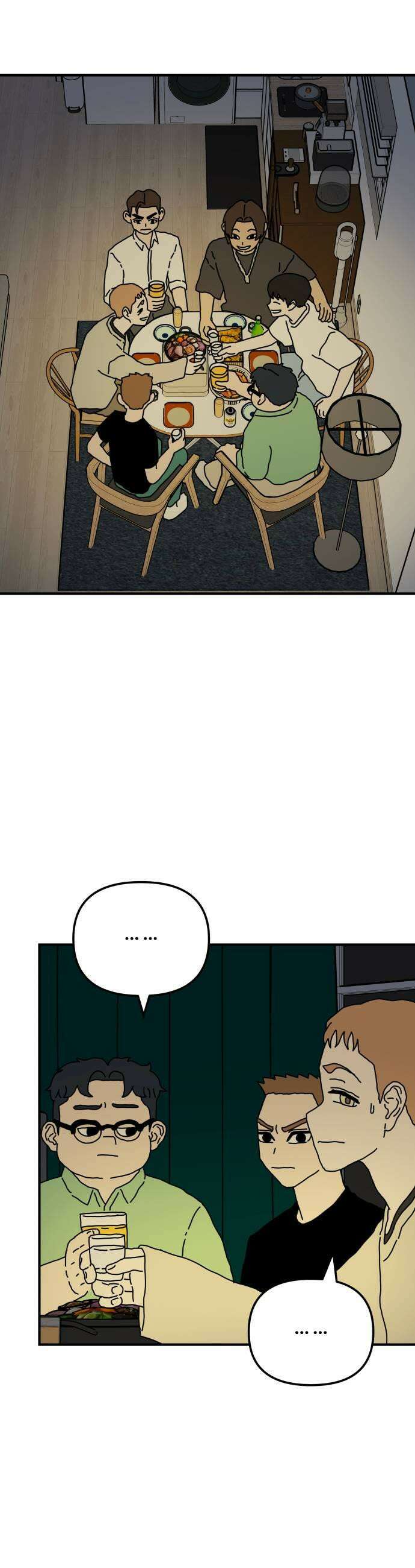 너의집 8화 7