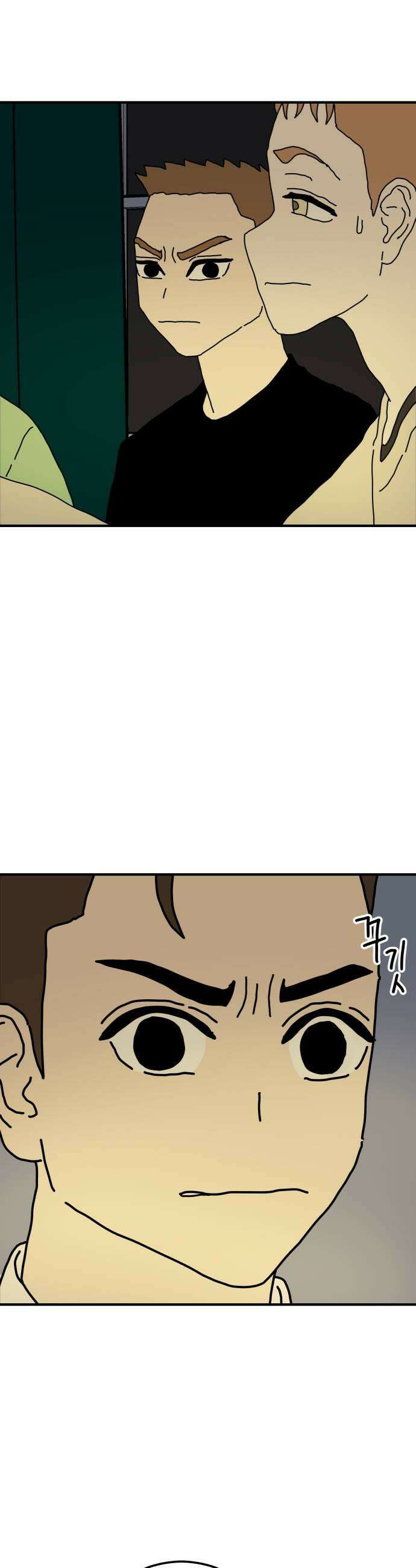 너의집 8화 9