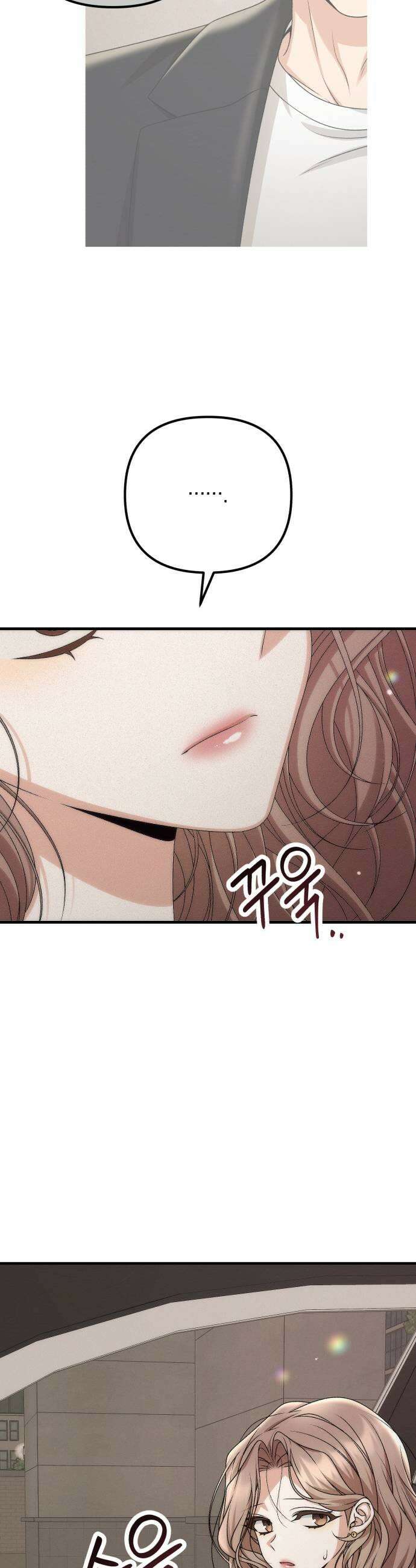 사내 계약 연애 20화 19