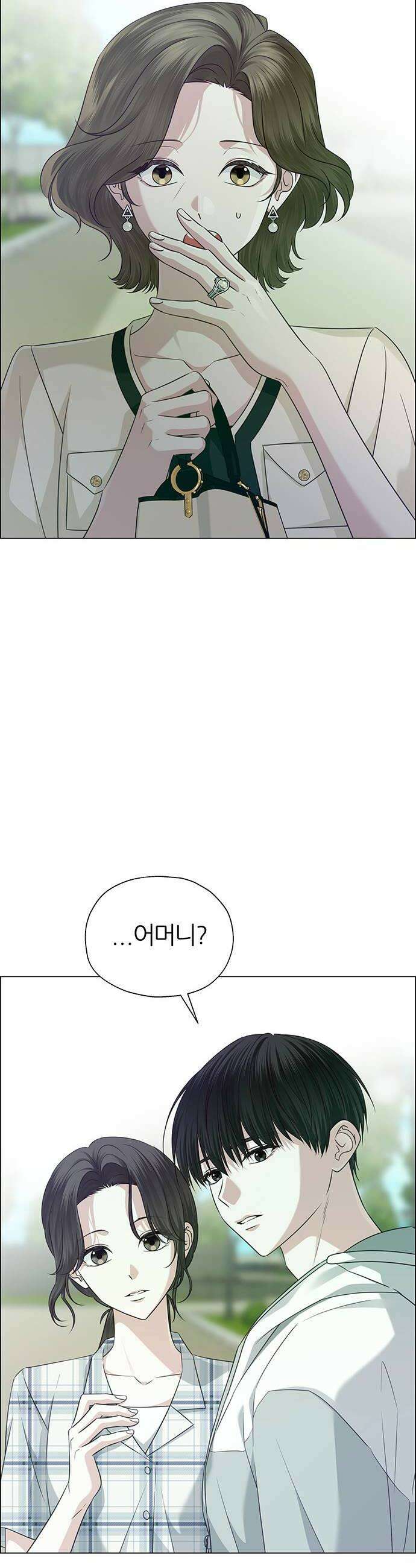 첫 고백 32화  만남2 48