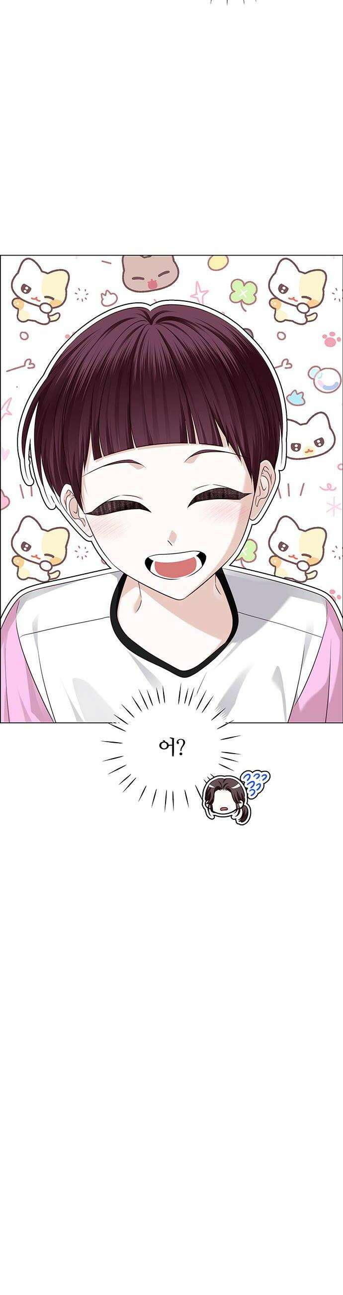 첫 고백 35화  초대받지 않은 손님2 34