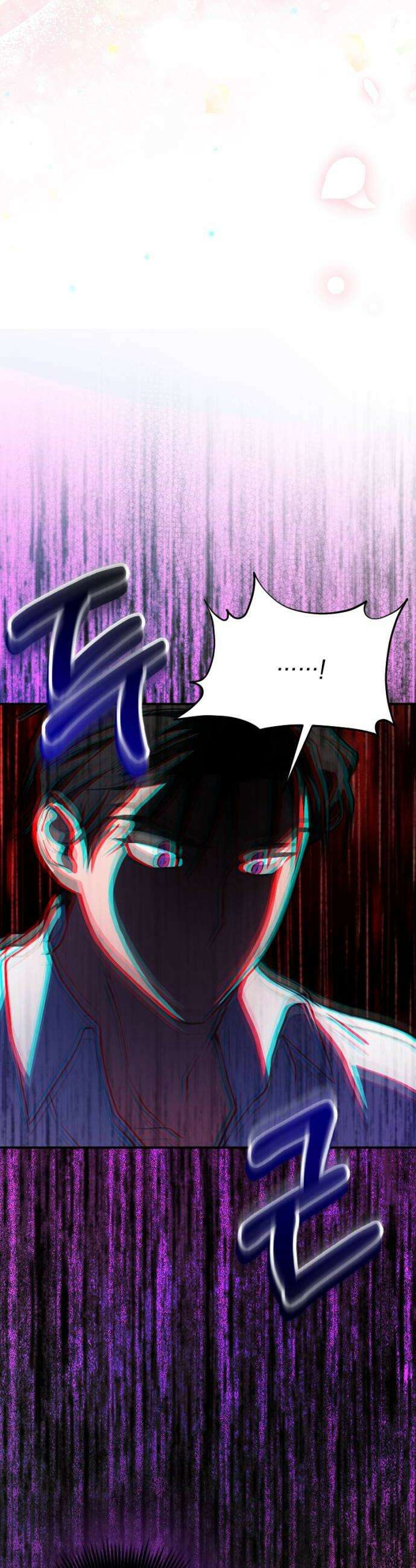 낙원에 진 그림자 20화 32