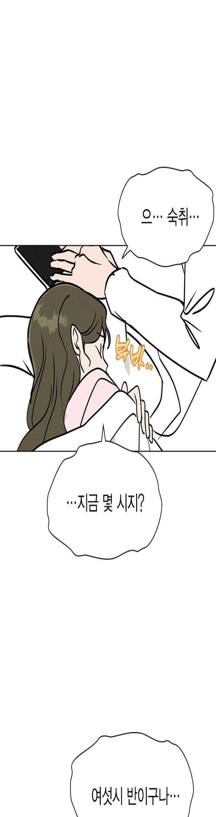 청춘정식 27 오늘의 메뉴 떡국 2
