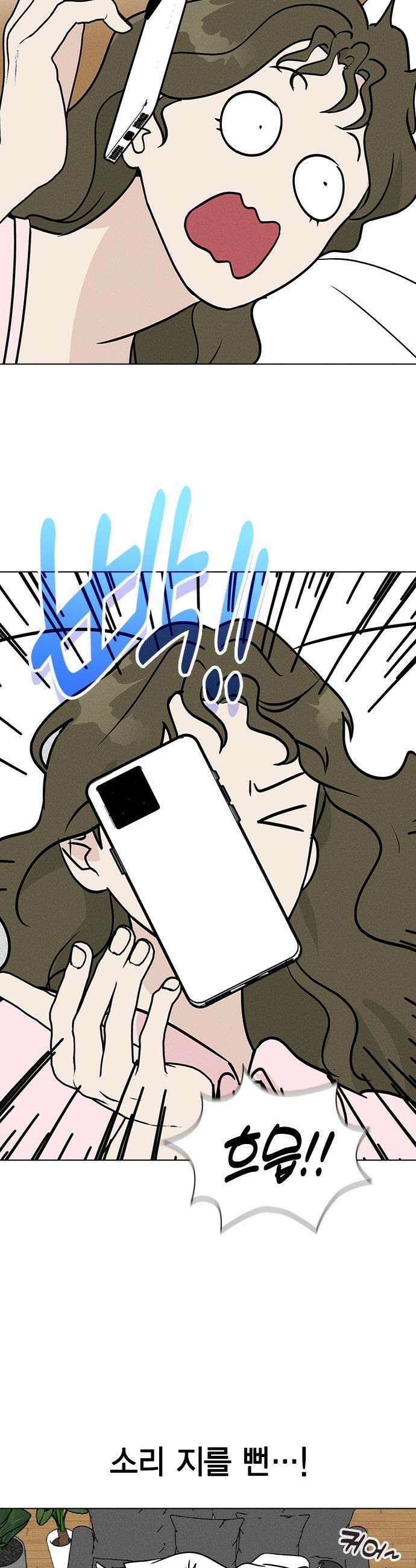 청춘정식 27 오늘의 메뉴 떡국 5