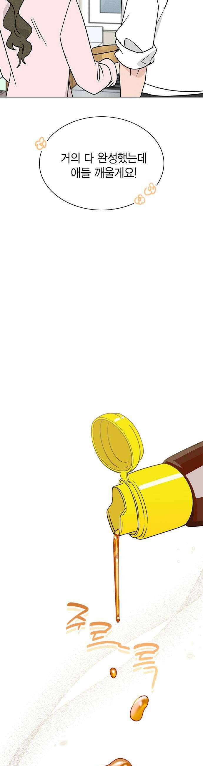 청춘정식 27 오늘의 메뉴 떡국 23
