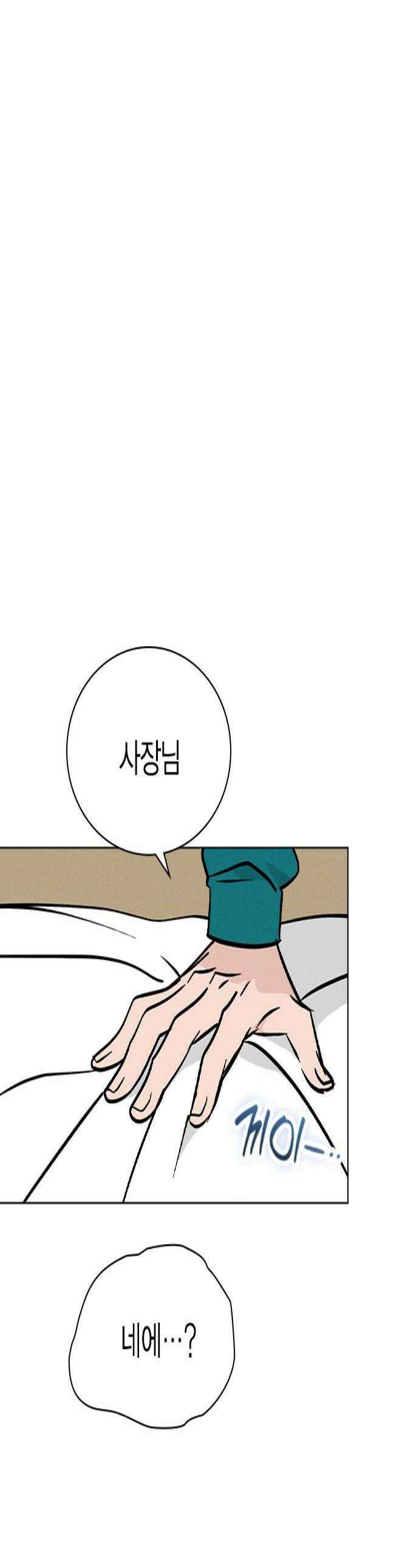 청춘정식 29 리벤지 1