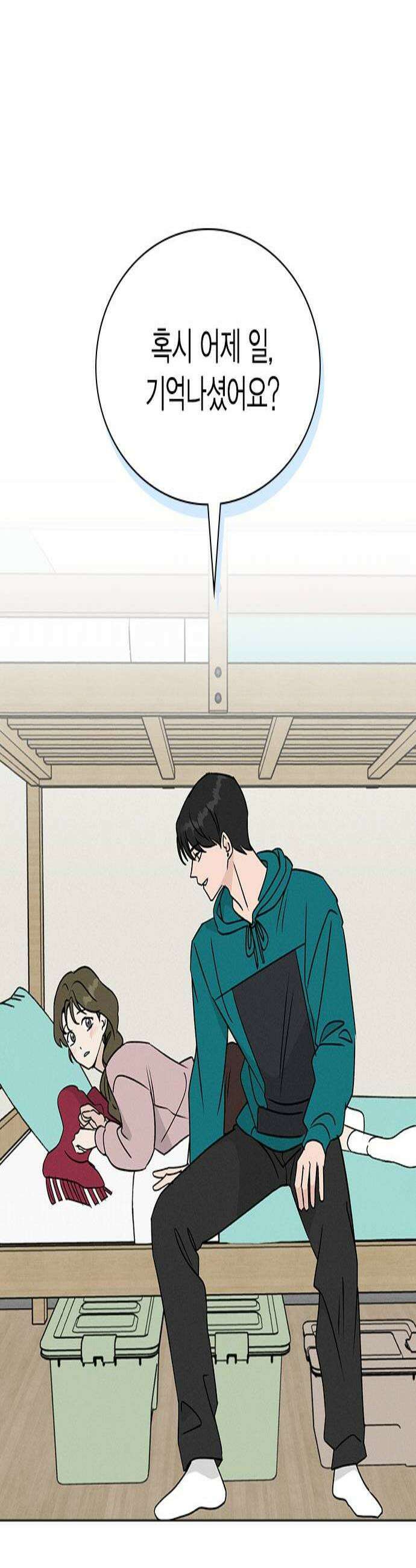 청춘정식 29 리벤지 2