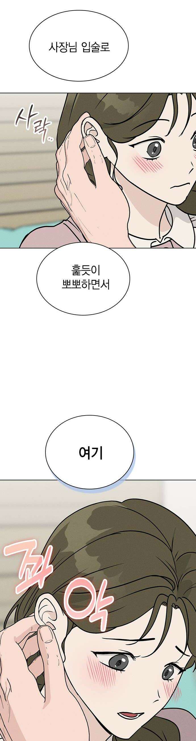 청춘정식 29 리벤지 10