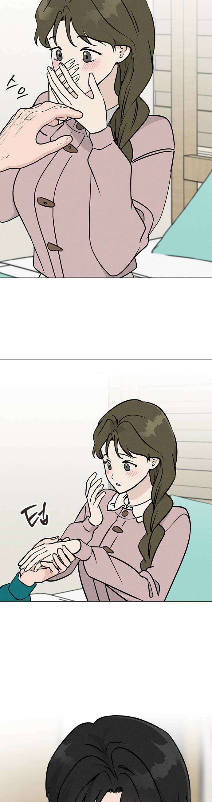 청춘정식 29 리벤지 14