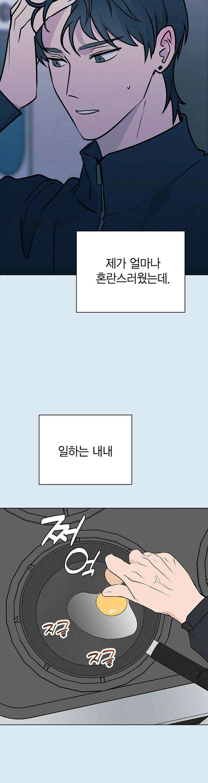 청춘정식 29 리벤지 26
