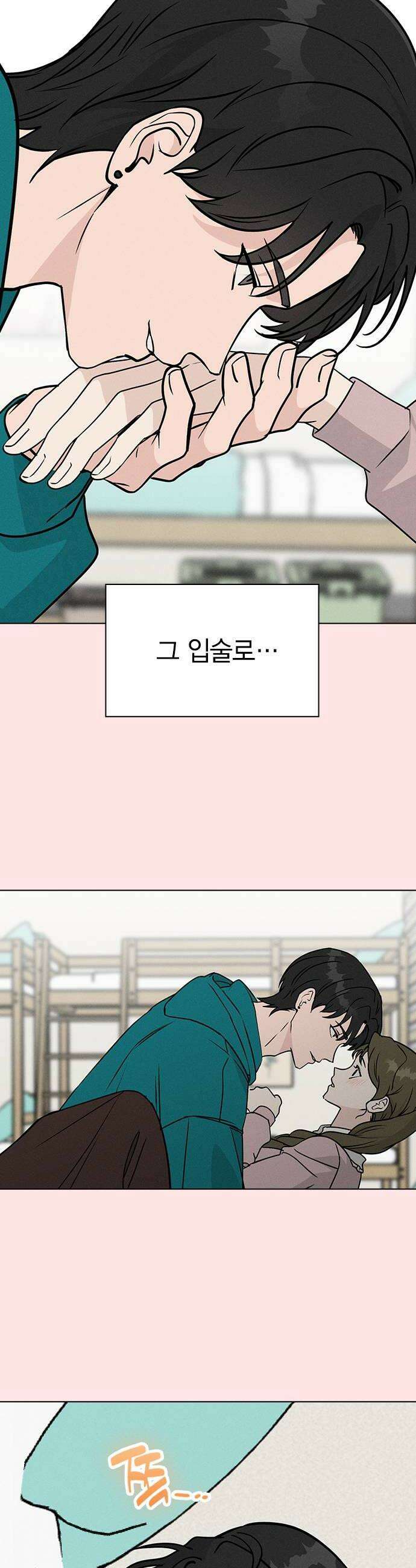 청춘정식 29 리벤지 38