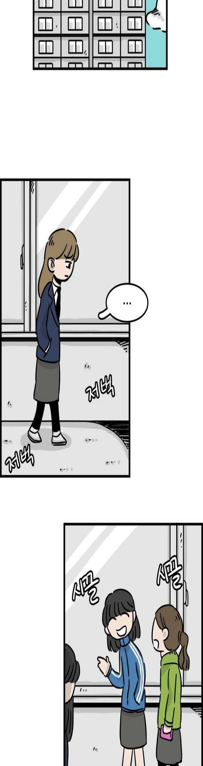 미스테리 쇼크 에피1 박양 실종사건1부 9화 2