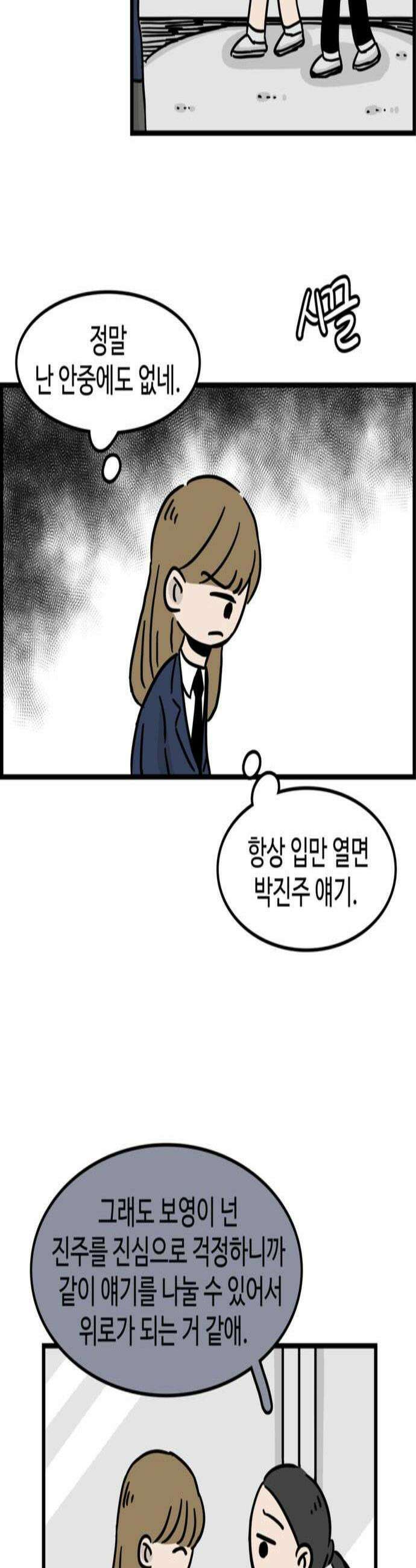 미스테리 쇼크 에피1 박양 실종사건1부 9화 3