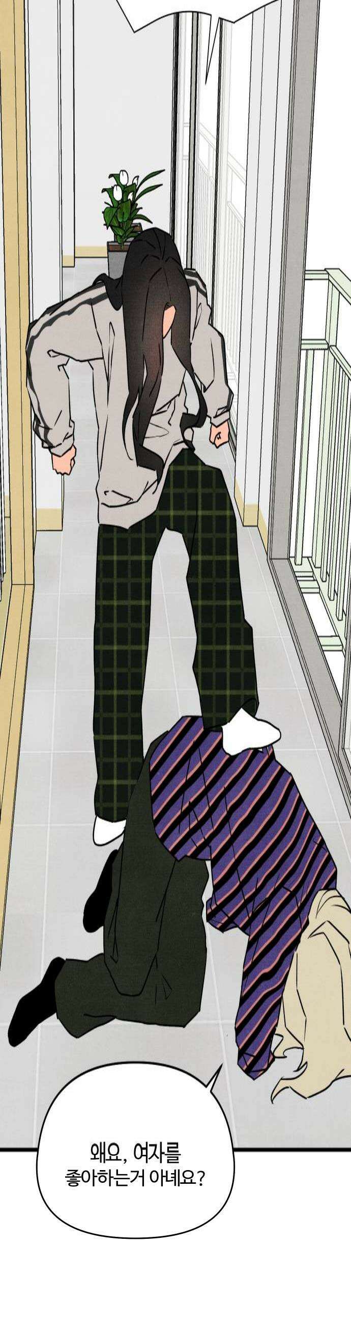 그 머리 긴 선배, 이름이 뭐더라? 88화 변성암 6 4