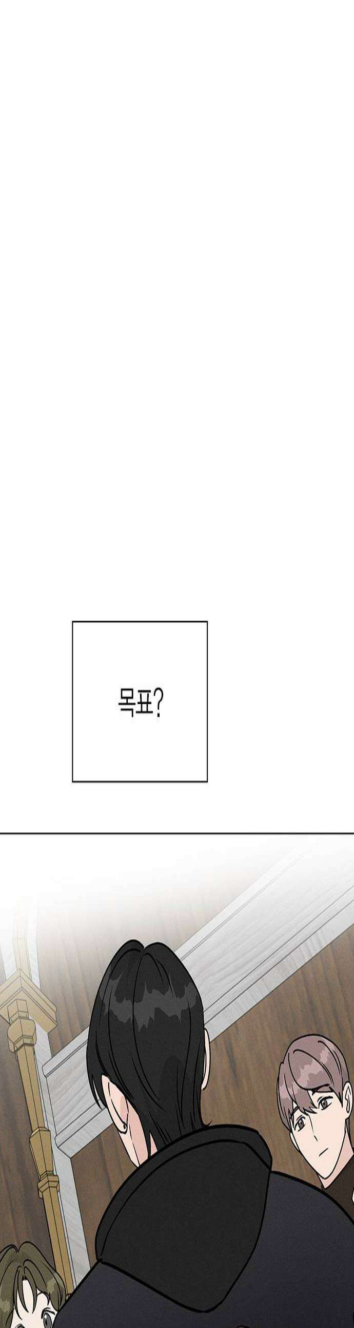 청춘정식 34 오늘의 메뉴 돈가스  찬의 휴일 1