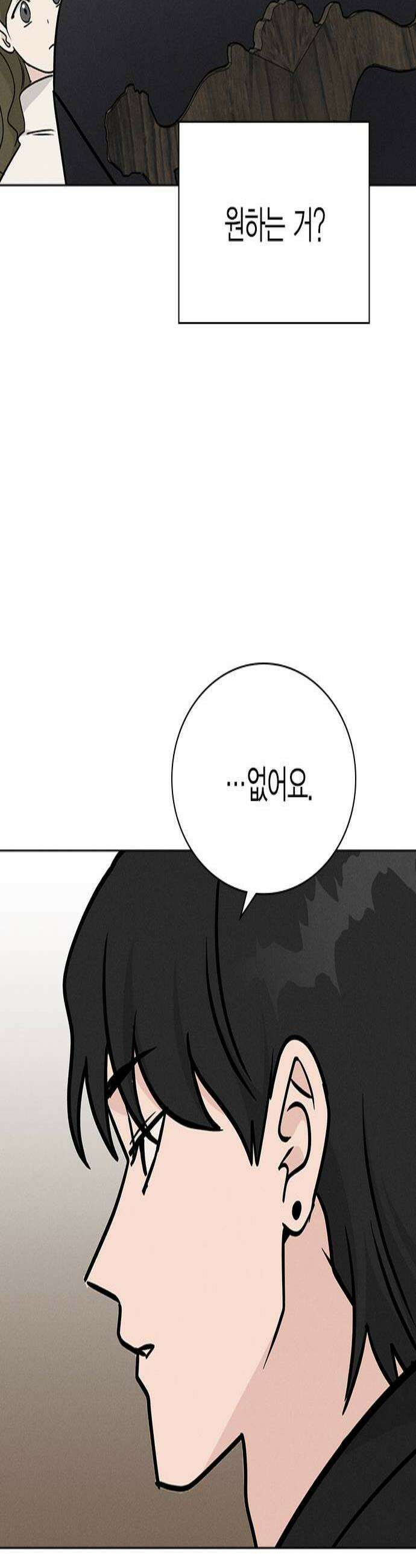 청춘정식 34 오늘의 메뉴 돈가스  찬의 휴일 2