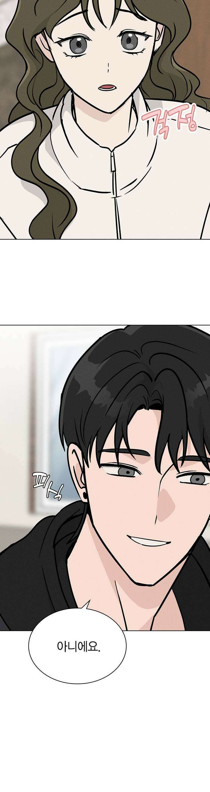 청춘정식 34 오늘의 메뉴 돈가스  찬의 휴일 9