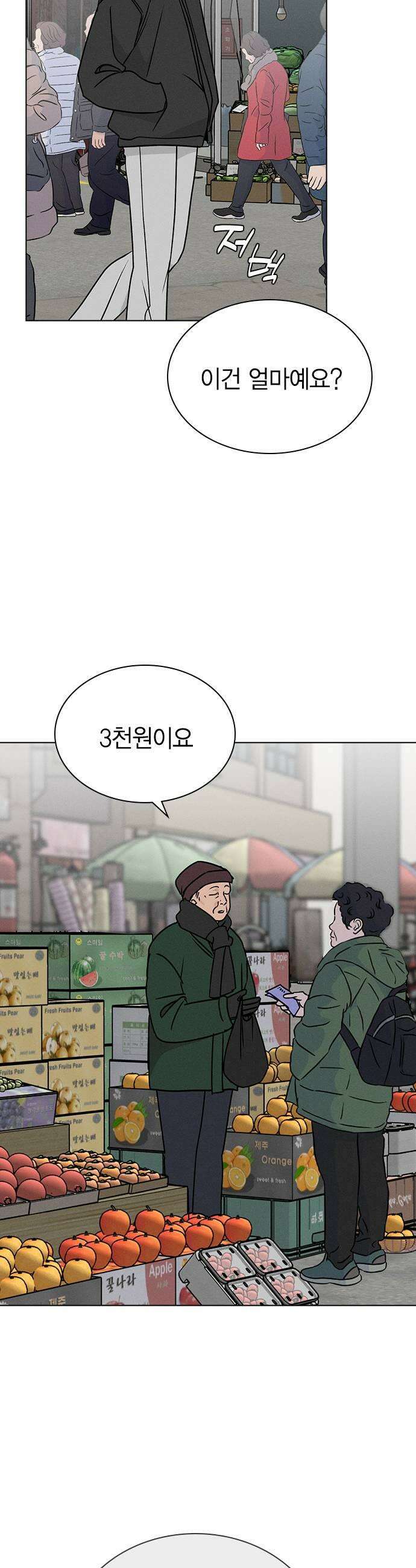 청춘정식 34 오늘의 메뉴 돈가스  찬의 휴일 13