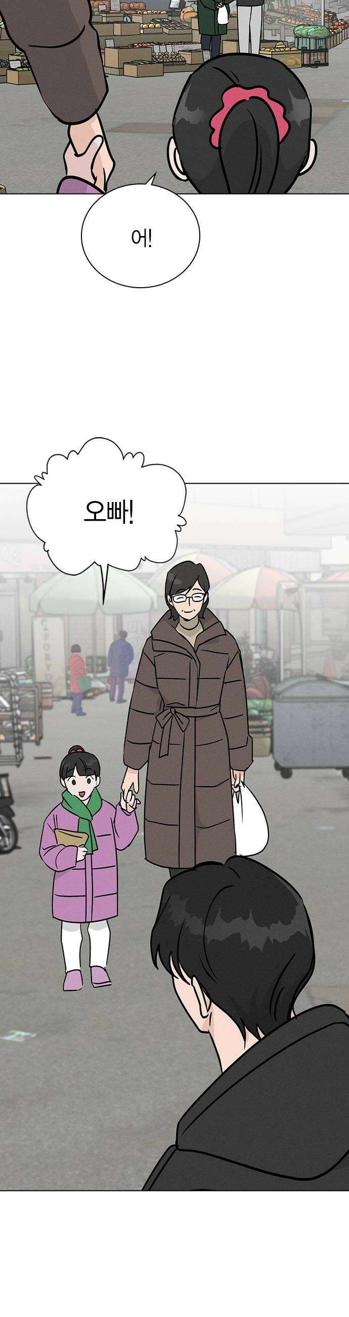 청춘정식 34 오늘의 메뉴 돈가스  찬의 휴일 18