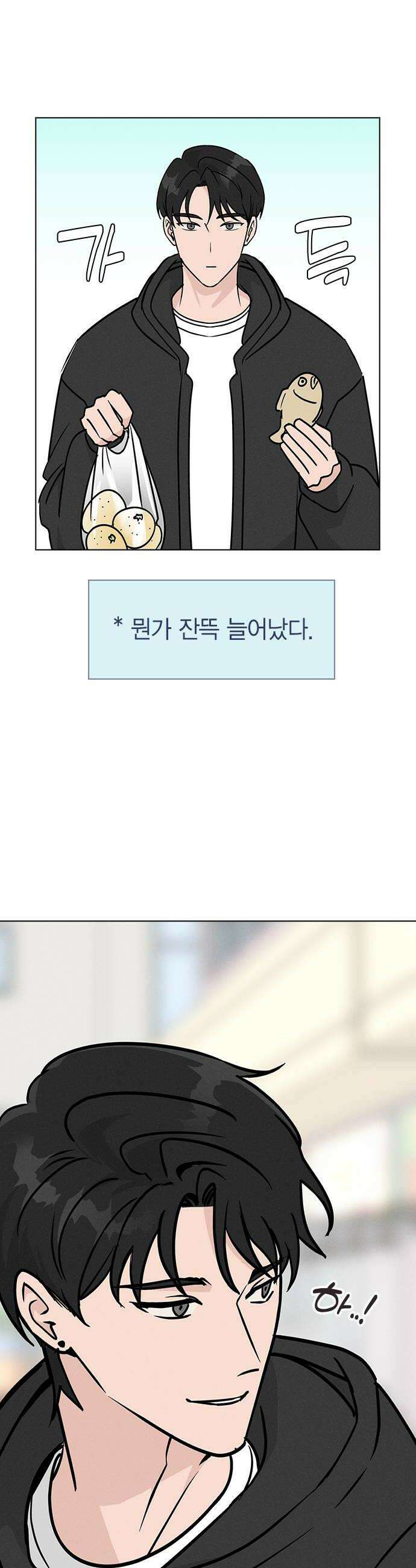 청춘정식 34 오늘의 메뉴 돈가스  찬의 휴일 24