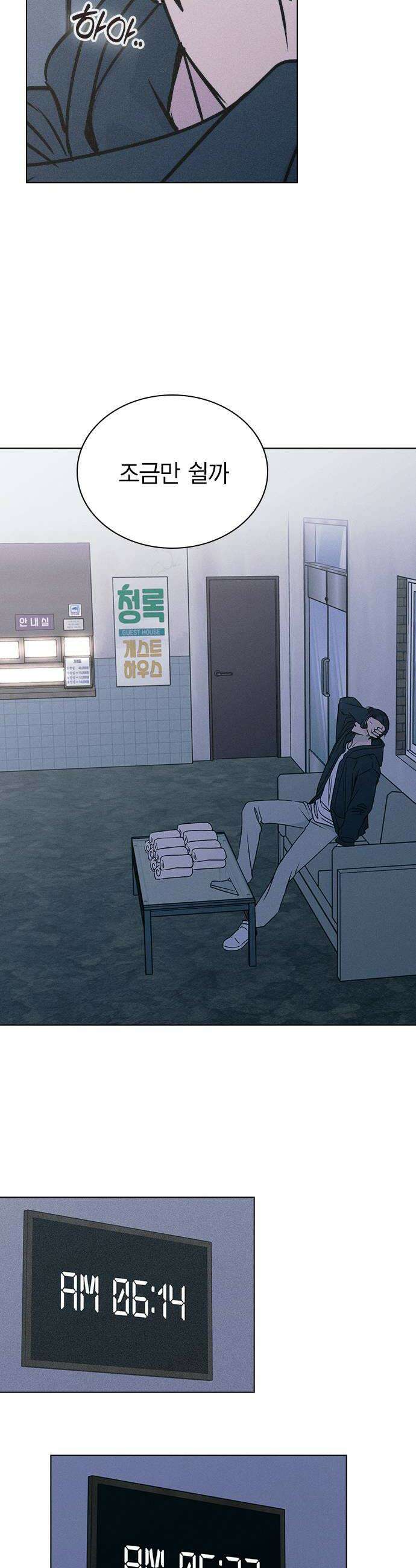 청춘정식 34 오늘의 메뉴 돈가스  찬의 휴일 48