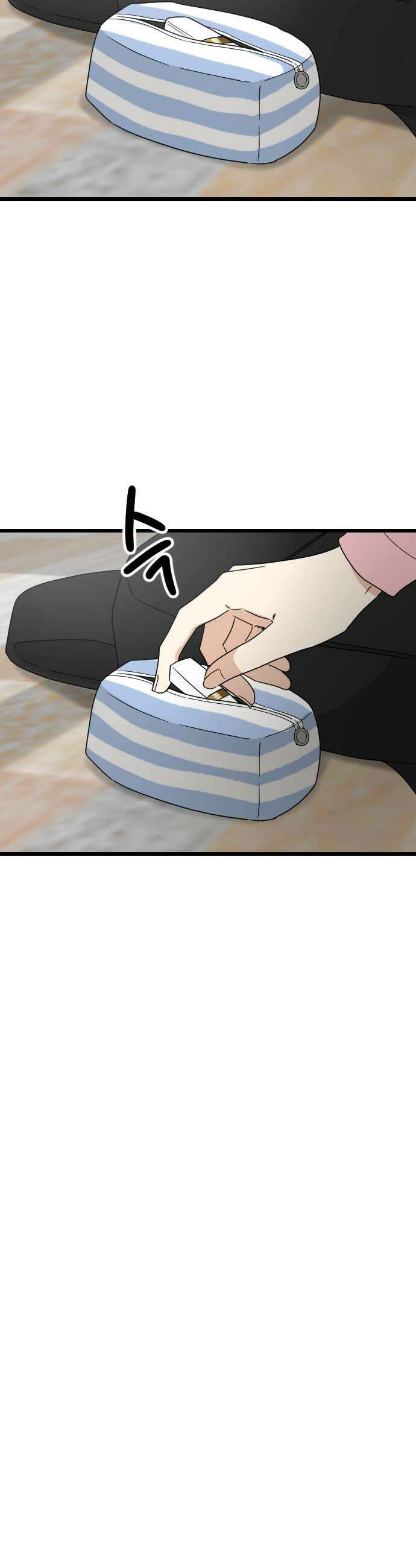 사랑 안 해! 23화 47