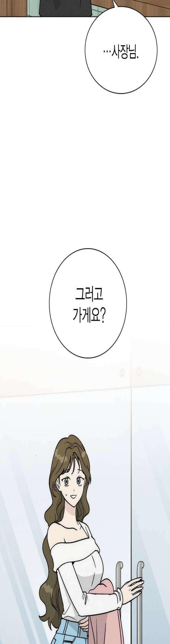 청춘정식 40 오늘의 메뉴 훠궈 3
