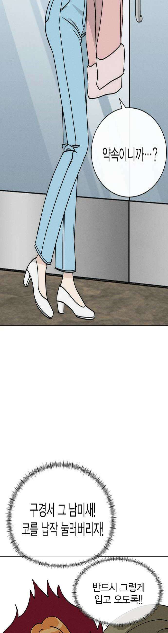 청춘정식 40 오늘의 메뉴 훠궈 4
