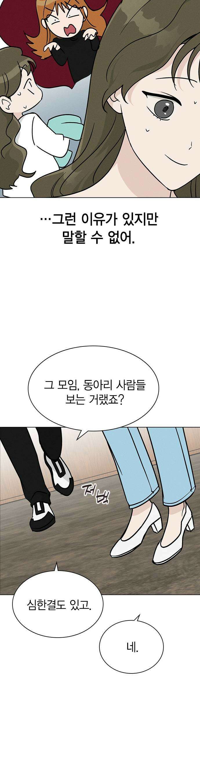 청춘정식 40 오늘의 메뉴 훠궈 5