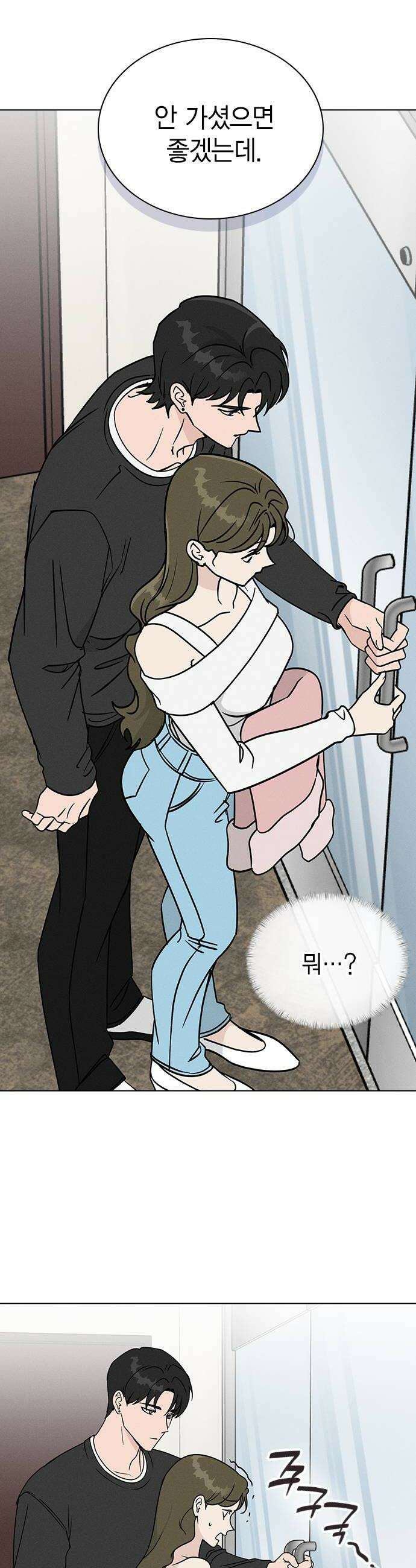 청춘정식 40 오늘의 메뉴 훠궈 6
