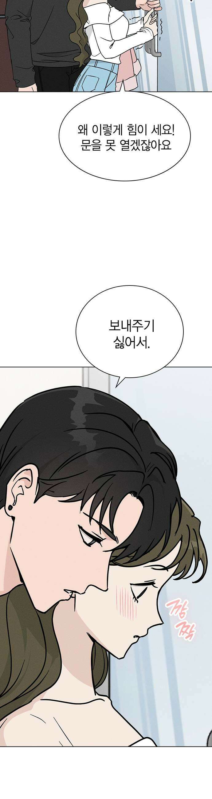 청춘정식 40 오늘의 메뉴 훠궈 7