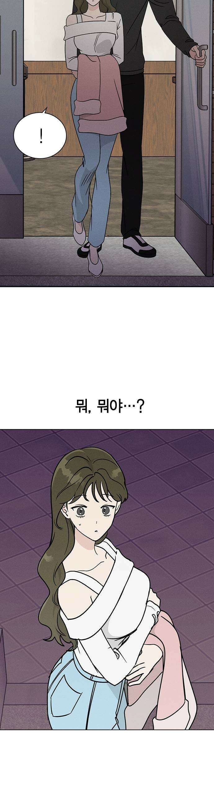 청춘정식 40 오늘의 메뉴 훠궈 9