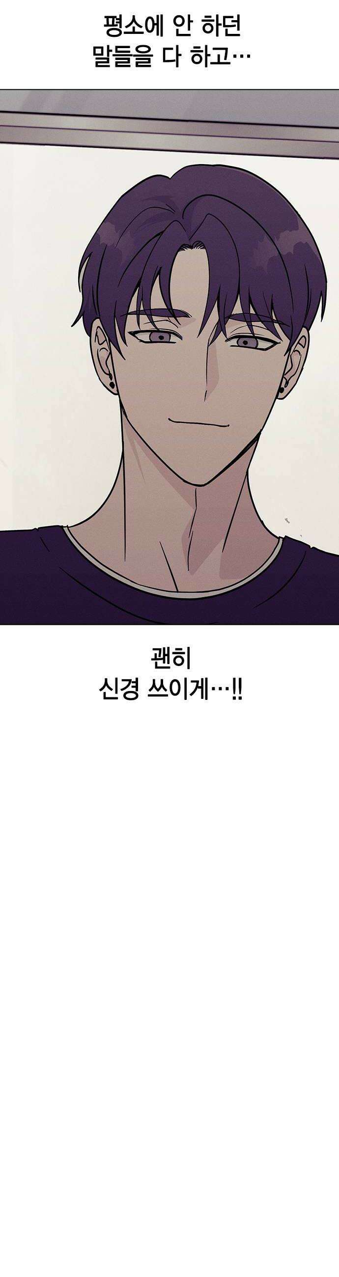 청춘정식 40 오늘의 메뉴 훠궈 10